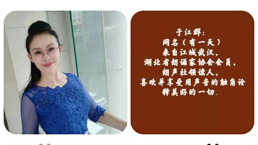 当代诗人欧震作品串烧合诵|赞美&我从一滴汗水里看到了未来|北京后海朗诵艺术团 海外头条(图15)
