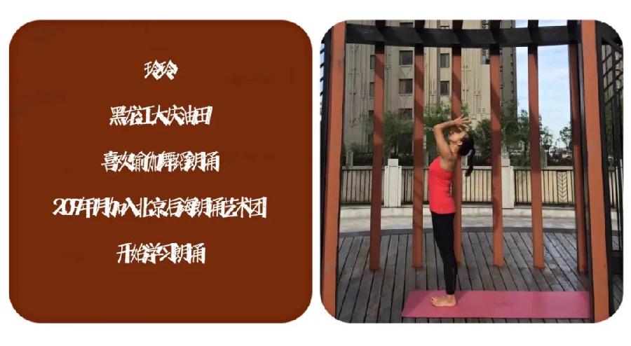 当代诗人欧震作品串烧合诵|赞美&我从一滴汗水里看到了未来|北京后海朗诵艺术团 海外头条(图20)