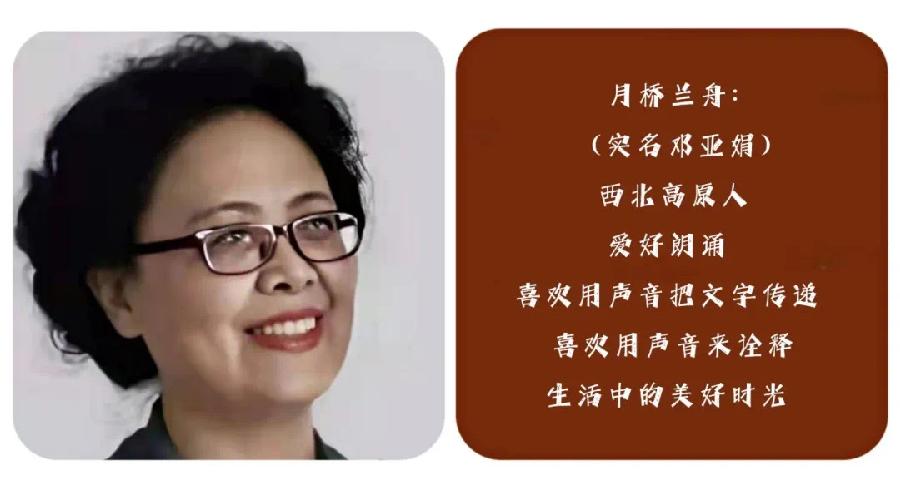 当代诗人欧震作品串烧合诵|赞美&我从一滴汗水里看到了未来|北京后海朗诵艺术团 海外头条(图18)