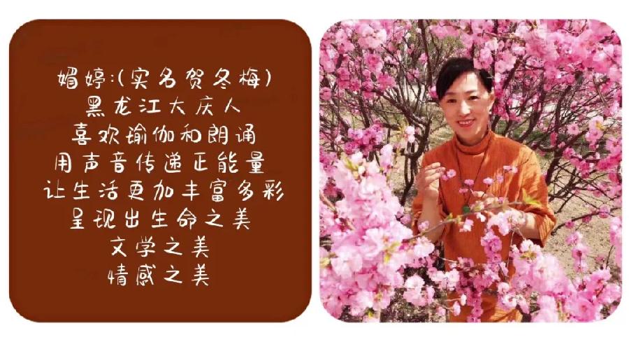 当代诗人欧震作品串烧合诵|赞美&我从一滴汗水里看到了未来|北京后海朗诵艺术团 海外头条(图19)