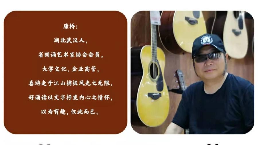 当代诗人欧震作品串烧合诵|赞美&我从一滴汗水里看到了未来|北京后海朗诵艺术团 海外头条(图17)