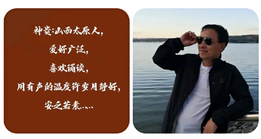 当代诗人欧震作品串烧合诵|赞美&我从一滴汗水里看到了未来|北京后海朗诵艺术团 海外头条(图16)