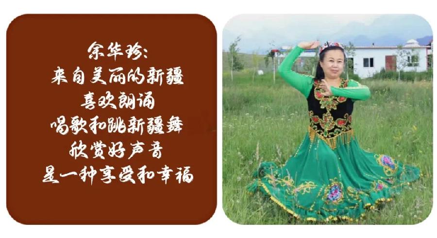 当代诗人欧震作品串烧合诵|赞美&我从一滴汗水里看到了未来|北京后海朗诵艺术团 海外头条(图23)