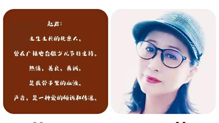 当代诗人欧震作品串烧合诵|赞美&我从一滴汗水里看到了未来|北京后海朗诵艺术团 海外头条(图26)