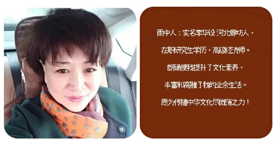 当代诗人欧震作品串烧合诵|赞美&我从一滴汗水里看到了未来|北京后海朗诵艺术团 海外头条(图24)