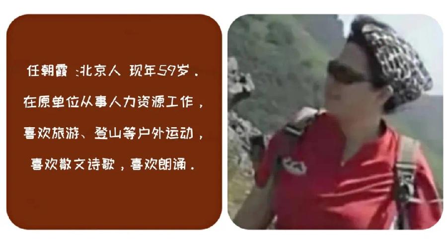 当代诗人欧震作品串烧合诵|赞美&我从一滴汗水里看到了未来|北京后海朗诵艺术团 海外头条(图30)