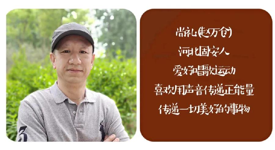 当代诗人欧震作品串烧合诵|赞美&我从一滴汗水里看到了未来|北京后海朗诵艺术团 海外头条(图29)