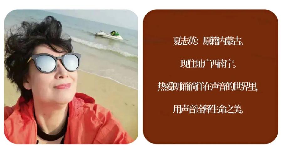 当代诗人欧震作品串烧合诵|赞美&我从一滴汗水里看到了未来|北京后海朗诵艺术团 海外头条(图32)