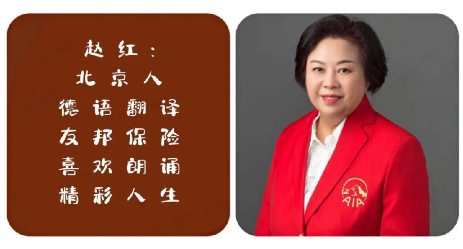 当代诗人欧震作品串烧合诵|赞美&我从一滴汗水里看到了未来|北京后海朗诵艺术团 海外头条(图35)