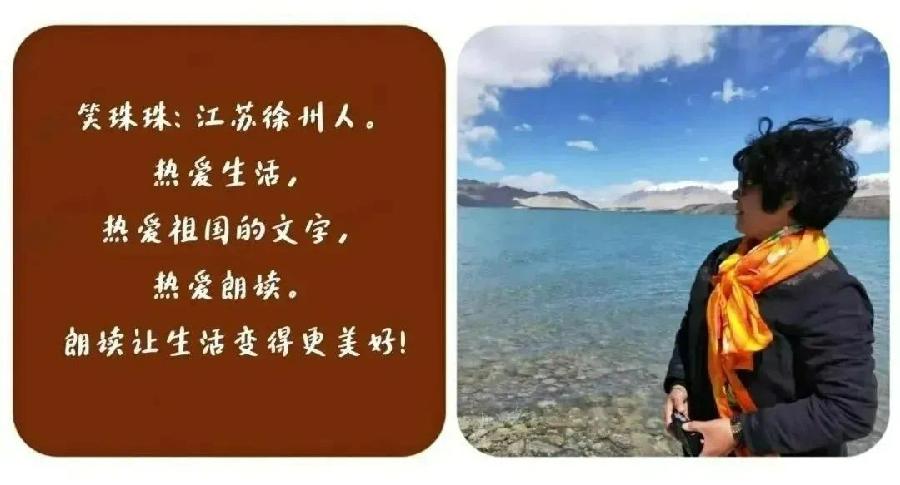 当代诗人欧震作品串烧合诵|赞美&我从一滴汗水里看到了未来|北京后海朗诵艺术团 海外头条(图36)