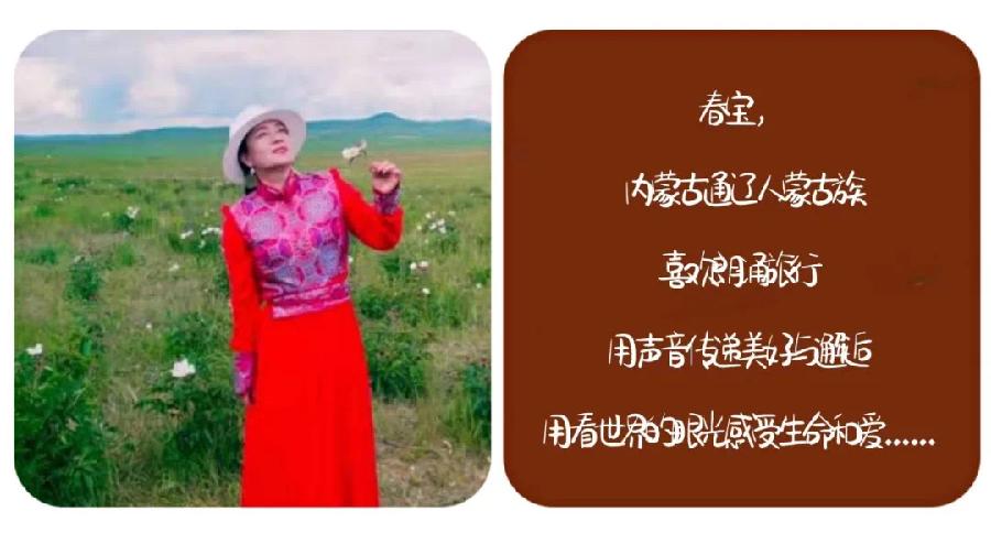 当代诗人欧震作品串烧合诵|赞美&我从一滴汗水里看到了未来|北京后海朗诵艺术团 海外头条(图34)