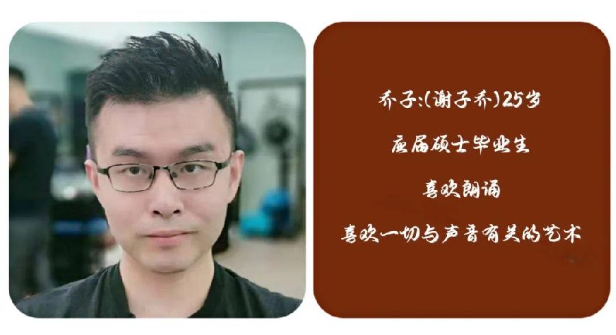 当代诗人欧震作品串烧合诵|赞美&我从一滴汗水里看到了未来|北京后海朗诵艺术团 海外头条(图31)