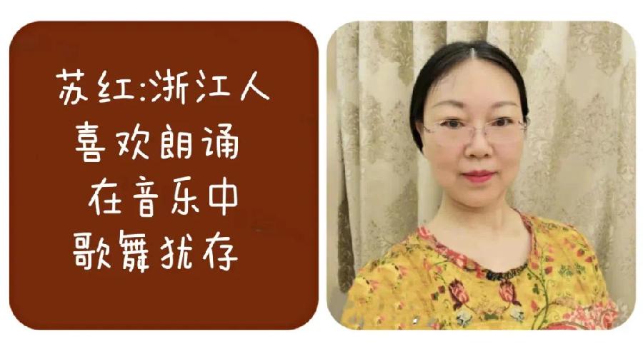 当代诗人欧震作品串烧合诵|赞美&我从一滴汗水里看到了未来|北京后海朗诵艺术团 海外头条(图37)