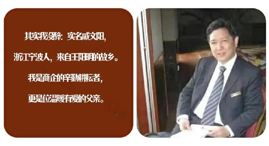 当代诗人欧震作品串烧合诵|赞美&我从一滴汗水里看到了未来|北京后海朗诵艺术团 海外头条(图40)
