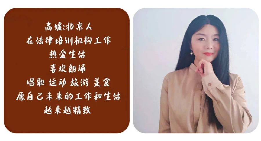 当代诗人欧震作品串烧合诵|赞美&我从一滴汗水里看到了未来|北京后海朗诵艺术团 海外头条(图39)