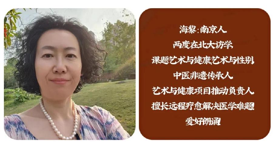 当代诗人欧震作品串烧合诵|赞美&我从一滴汗水里看到了未来|北京后海朗诵艺术团 海外头条(图38)
