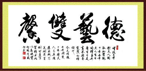 【北美翰苑分享社格律诗词精品鉴赏】第三十六期(周刊)(图27)