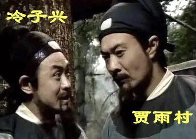 《红楼梦》系列之七十一组(第1--10回)10首 作者 孙春红(山东) 【冰心文化传媒】(图7)