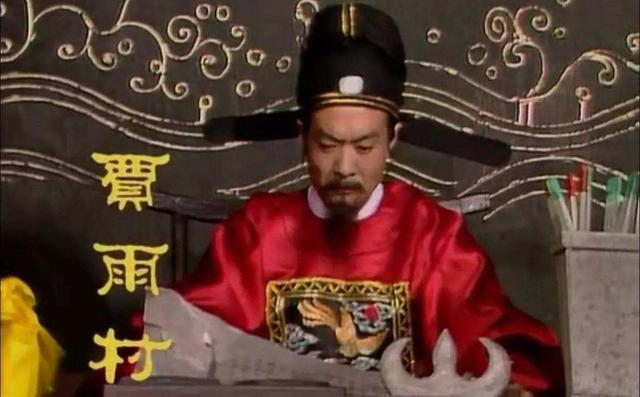 《红楼梦》系列之七十一组(第1--10回)10首 作者 孙春红(山东) 【冰心文化传媒】(图11)