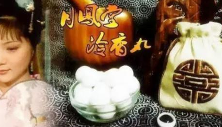《红楼梦》系列之七十一组(第1--10回)10首 作者 孙春红(山东) 【冰心文化传媒】(图20)