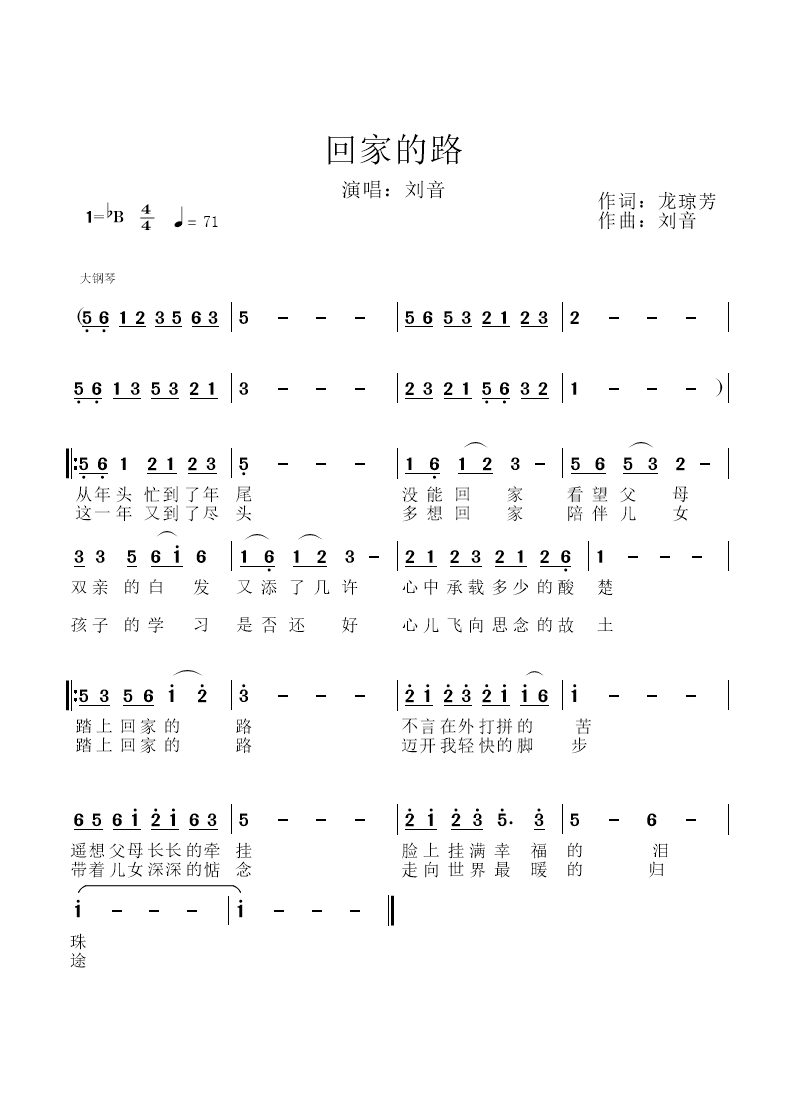 鍥炲鐨勮矾.png