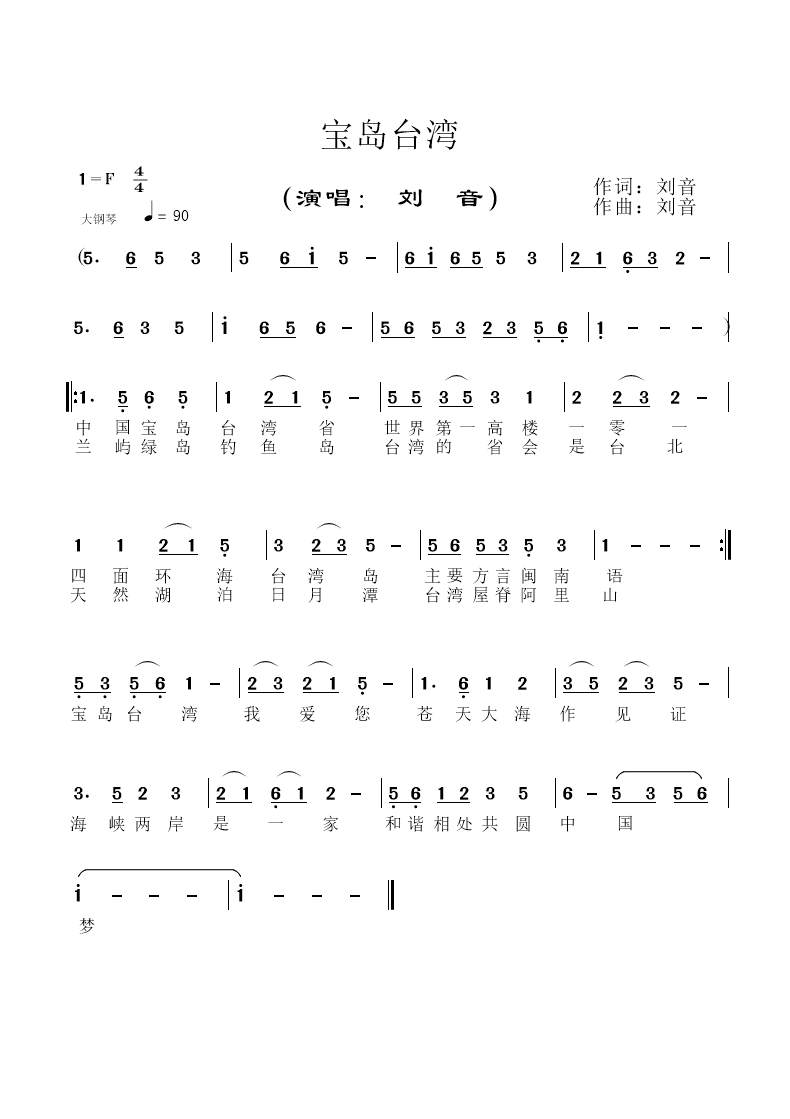 瀹濆矝鍙版咕.png
