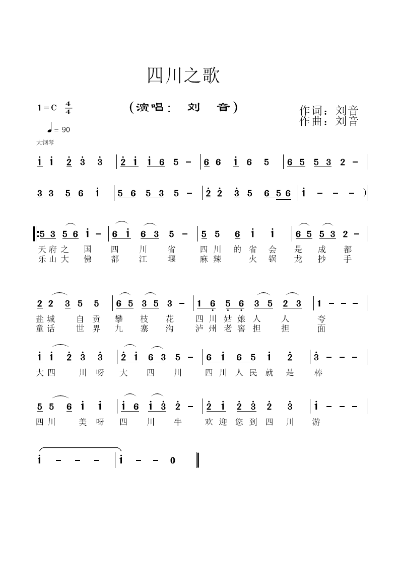 鍥涘窛涔嬫瓕.png