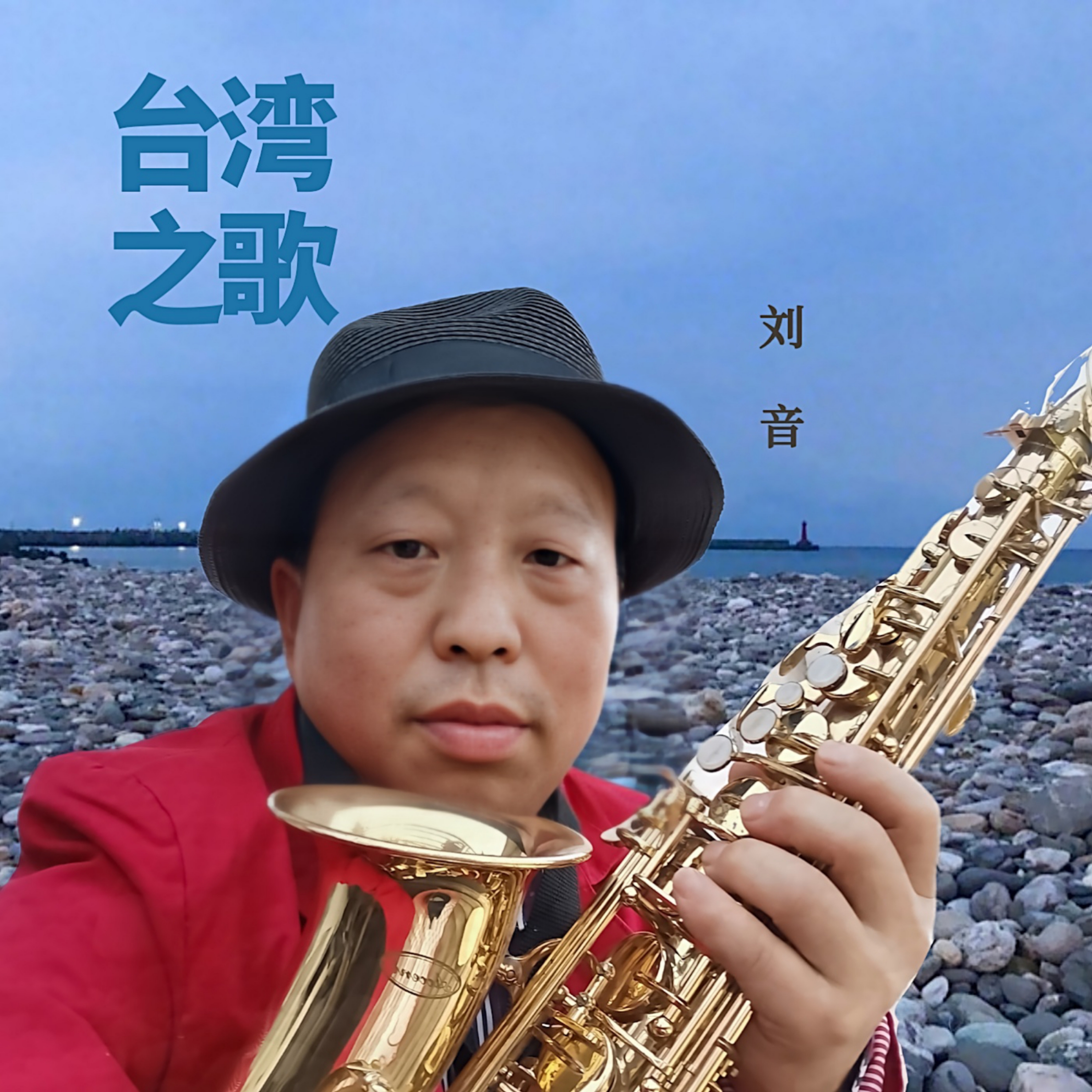 鍙版咕涔嬫瓕.jpg