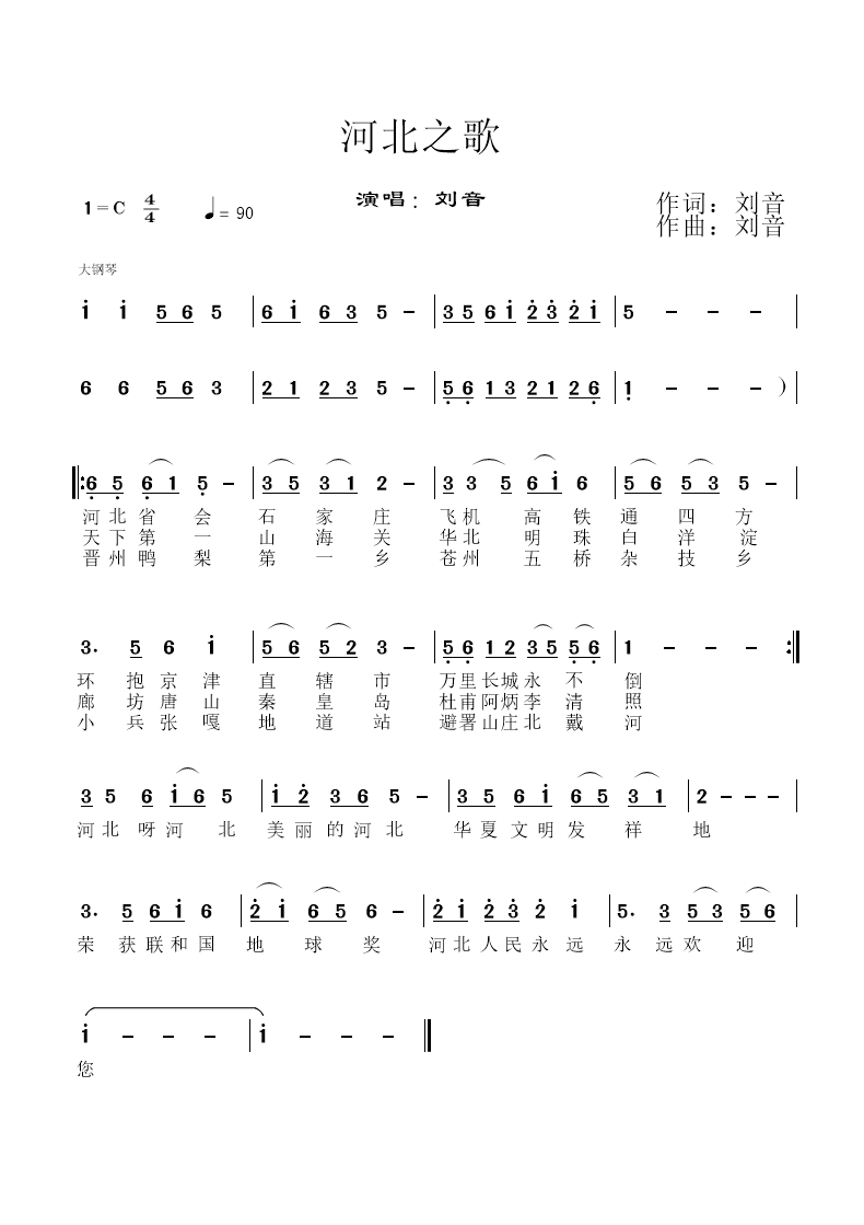 娌冲寳涔嬫瓕.png