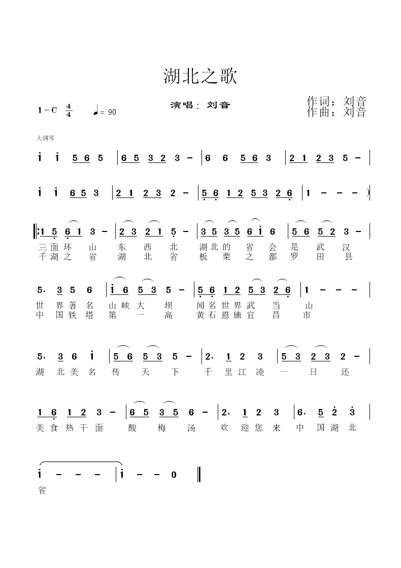 婀栧寳涔嬫瓕.png