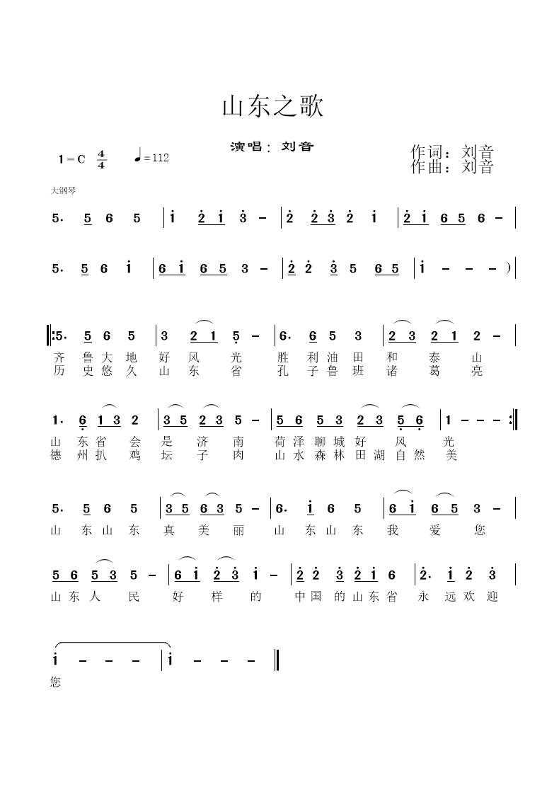 灞变笢涔嬫瓕.png