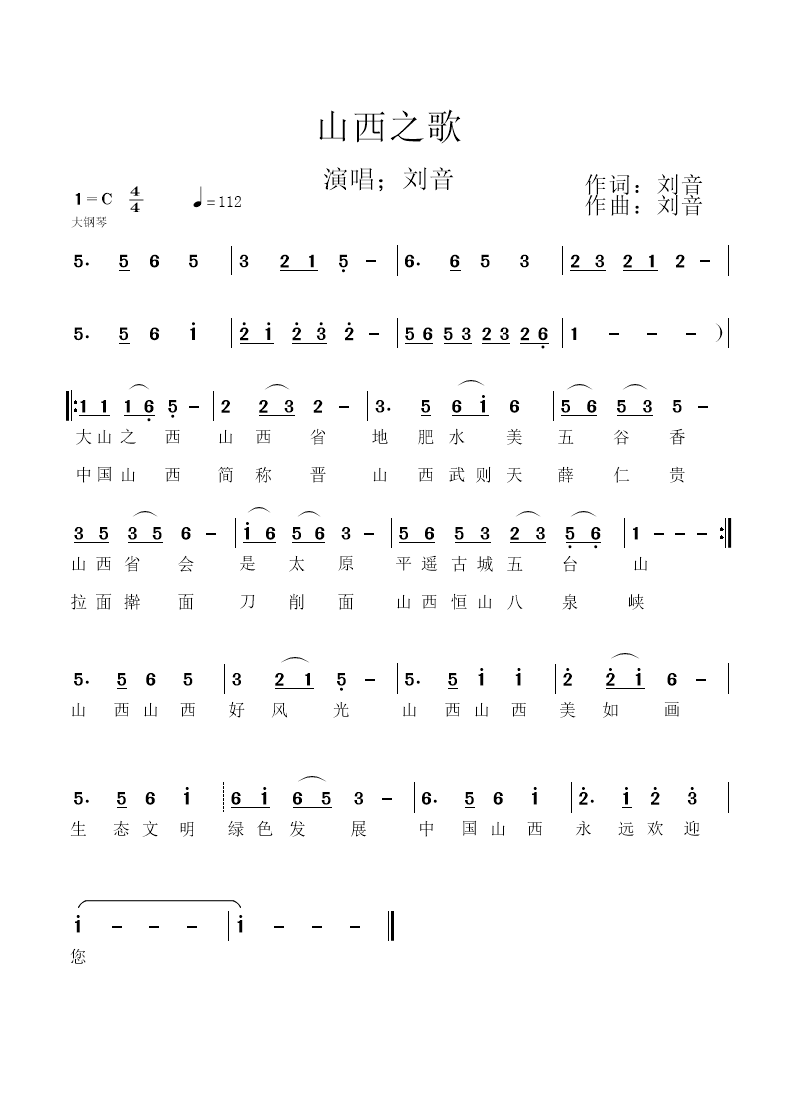 灞辫タ涔嬫瓕.png