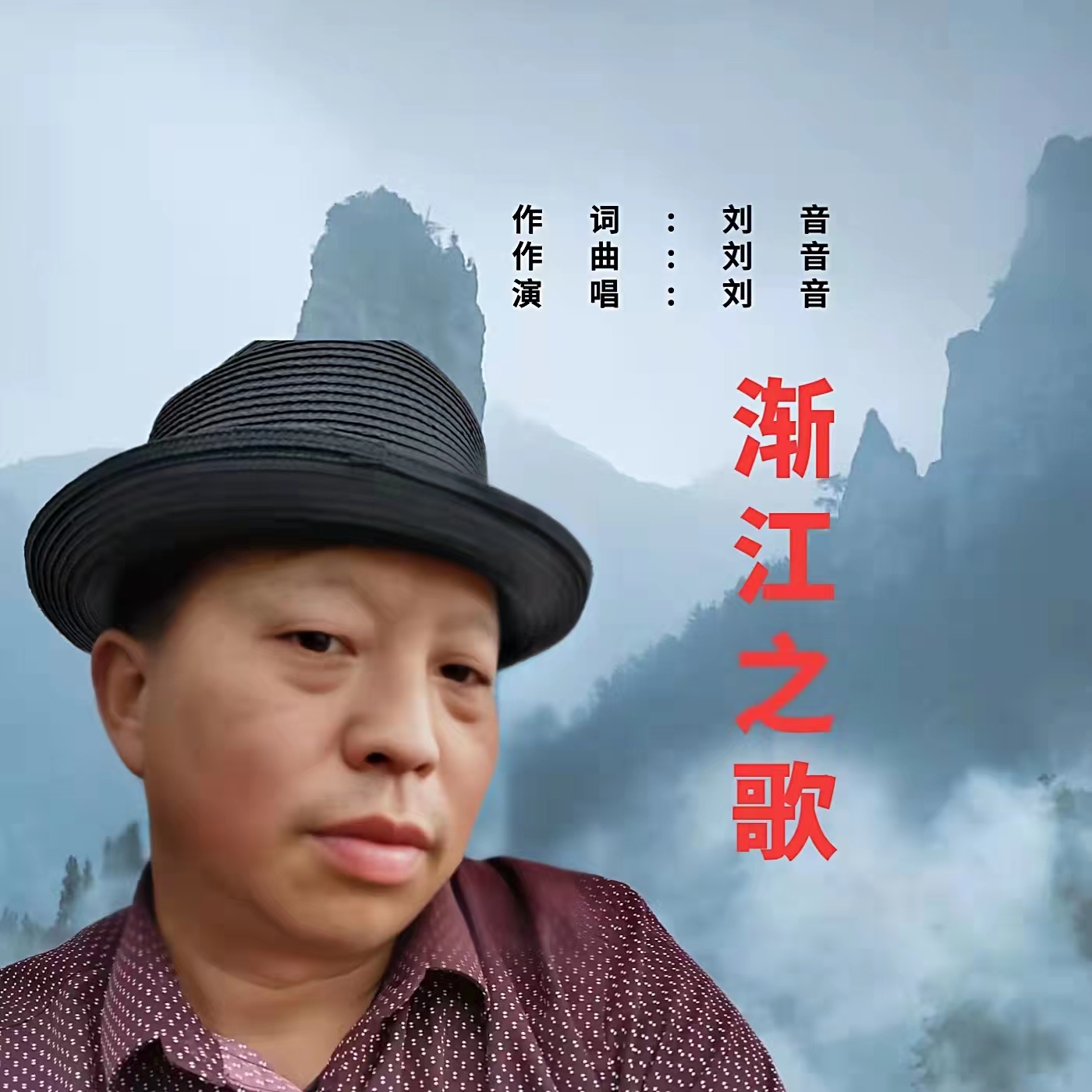 娴欐睙涔嬫瓕.jpg