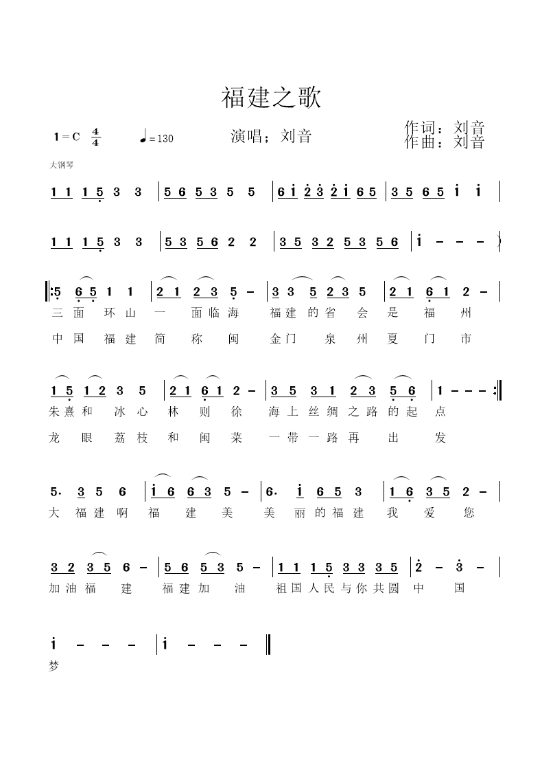 绂忓缓涔嬫瓕.png
