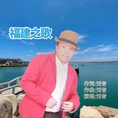 绂忓缓涔嬫瓕.jpg