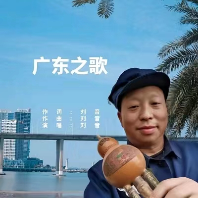 骞夸笢涔嬫瓕.jpg