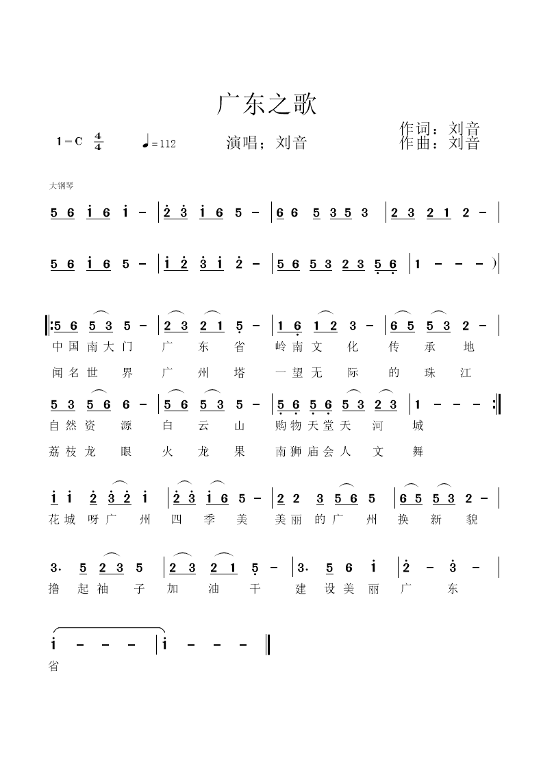 骞夸笢涔嬫瓕.png
