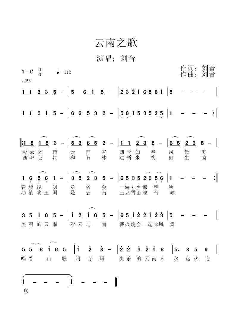 浜戝崡涔嬫瓕.png