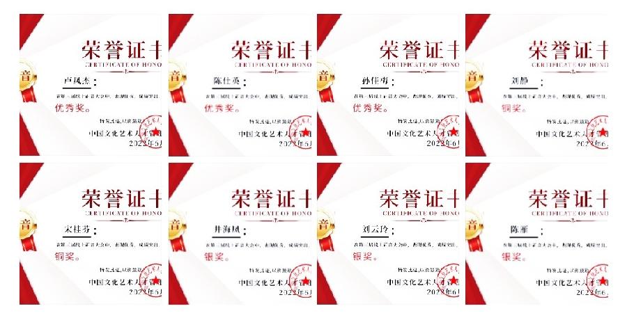 第四届正音大会吹响进军号（图10）