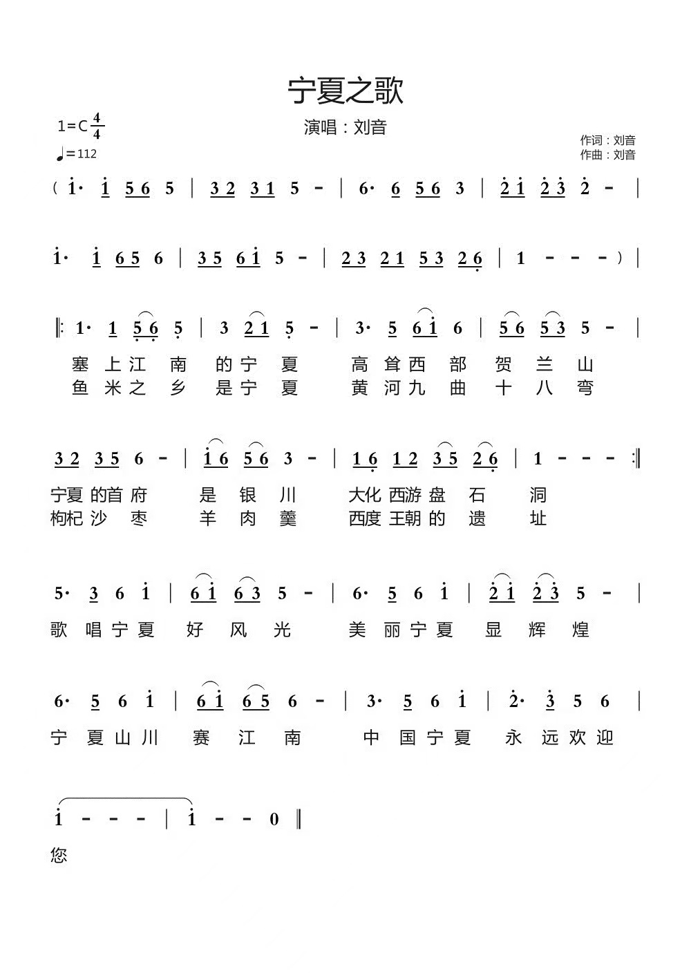 瀹佸涔嬫瓕.jpg