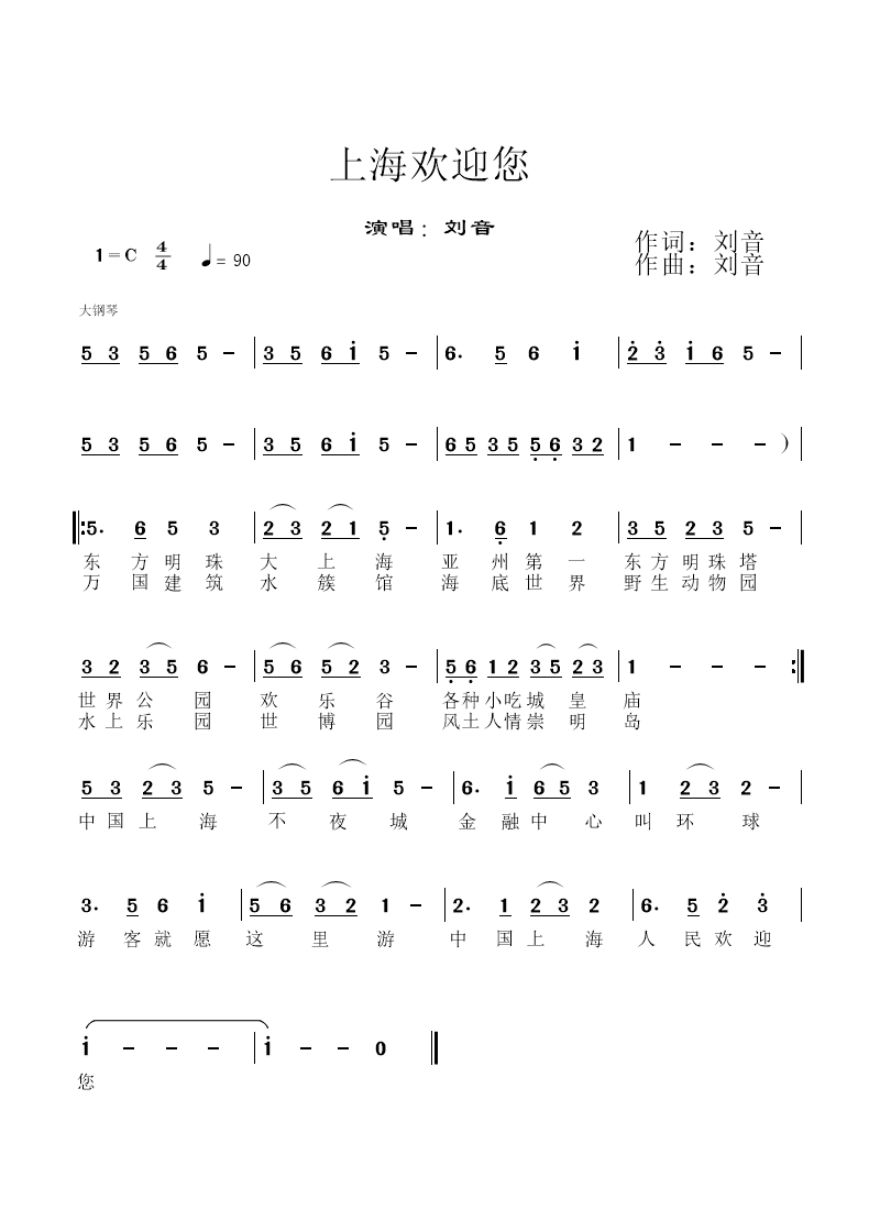 涓婃捣娆㈣繋鎮?.png