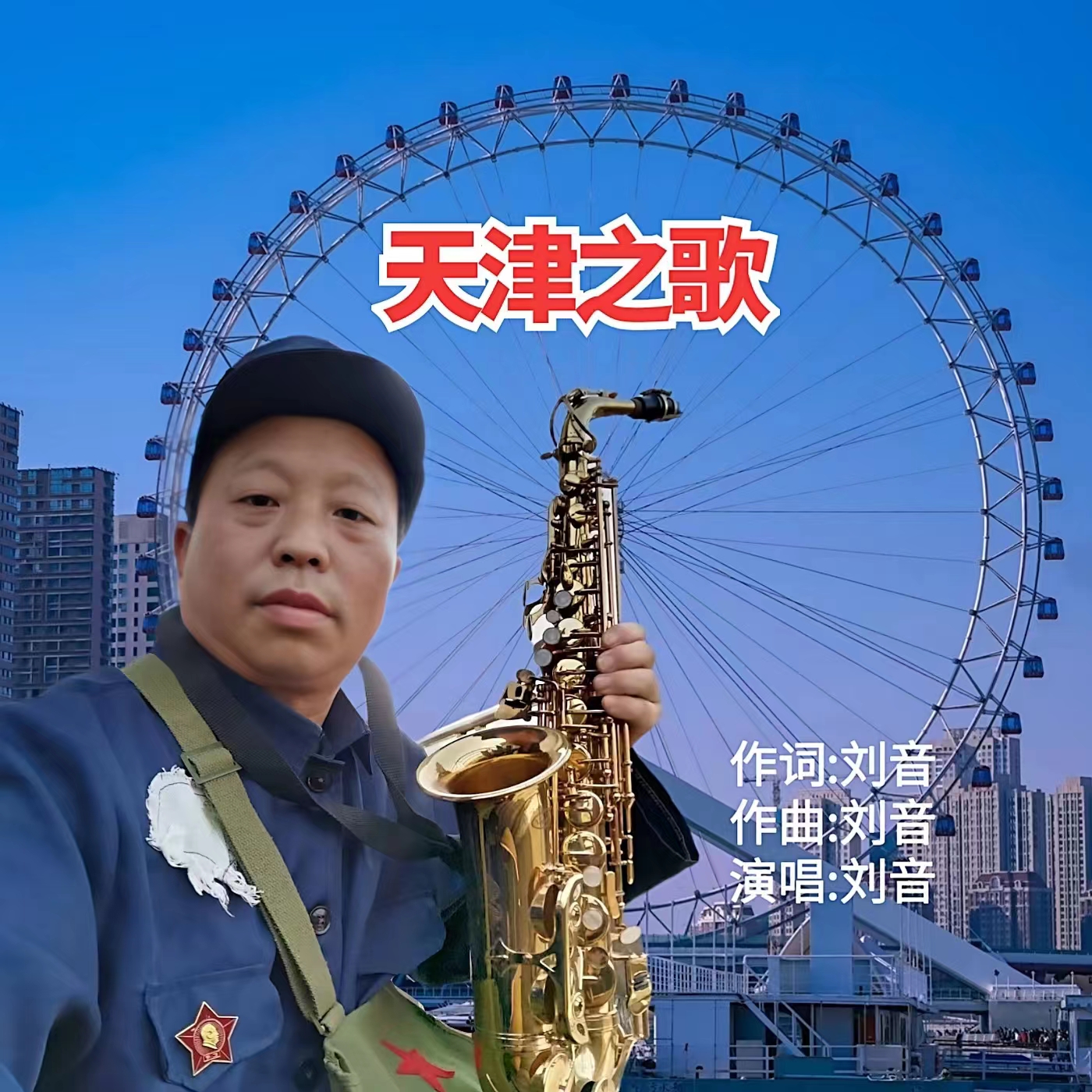 澶╂触涔嬫瓕.jpg