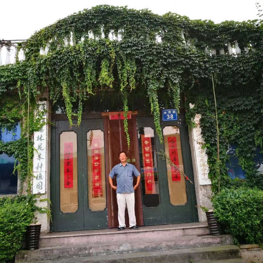 杨乃琦老先生喜庆耋寿文/李忠共（图4）