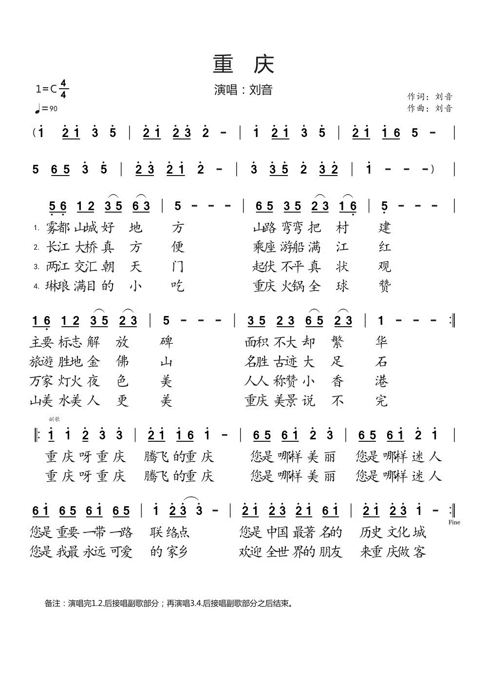 閲嶅簡.jpg