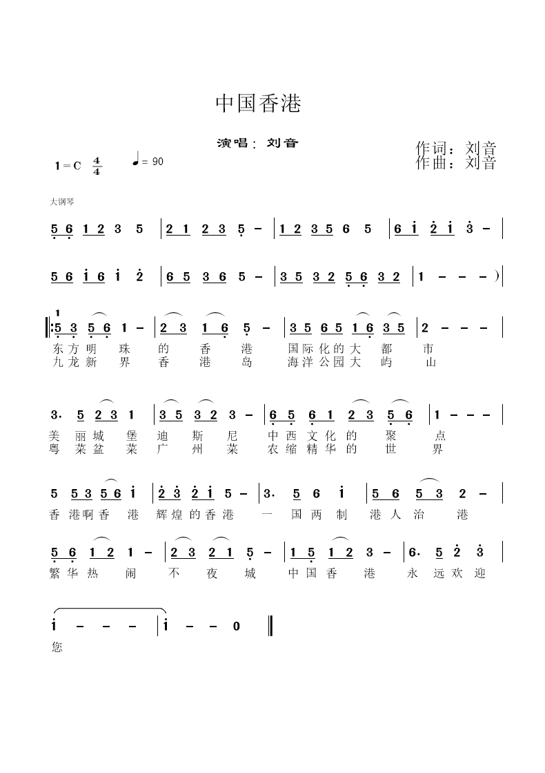 涓浗棣欐腐.png
