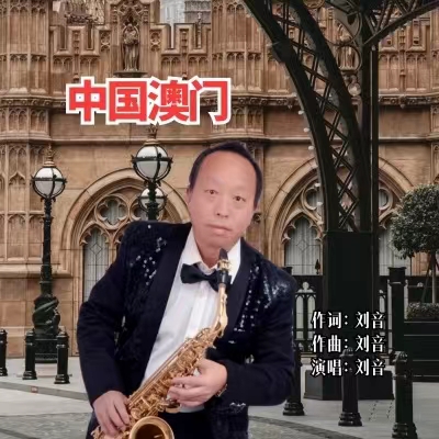 涓浗婢抽棬.jpg