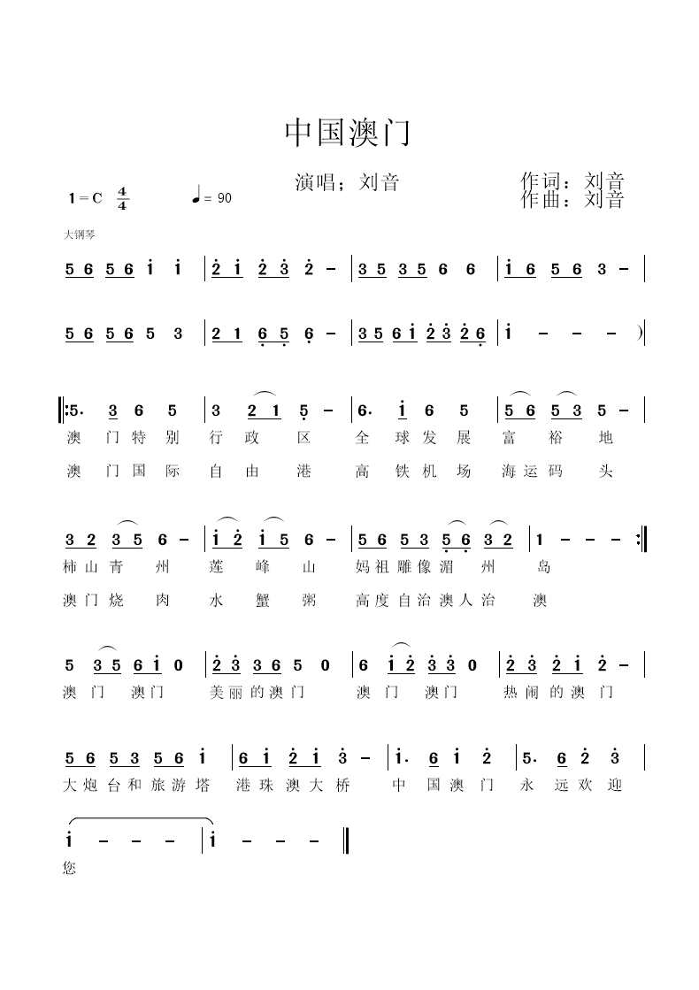 涓浗婢抽棬.png