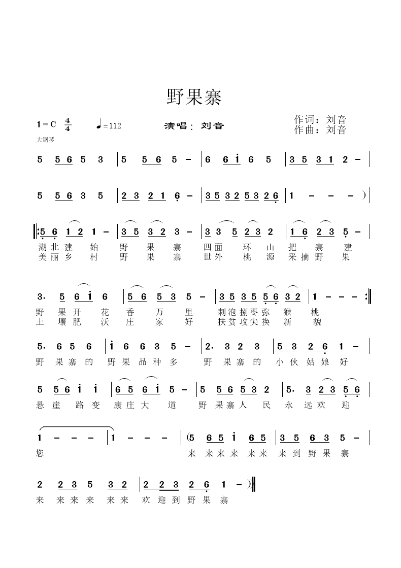 閲庢灉瀵?.png
