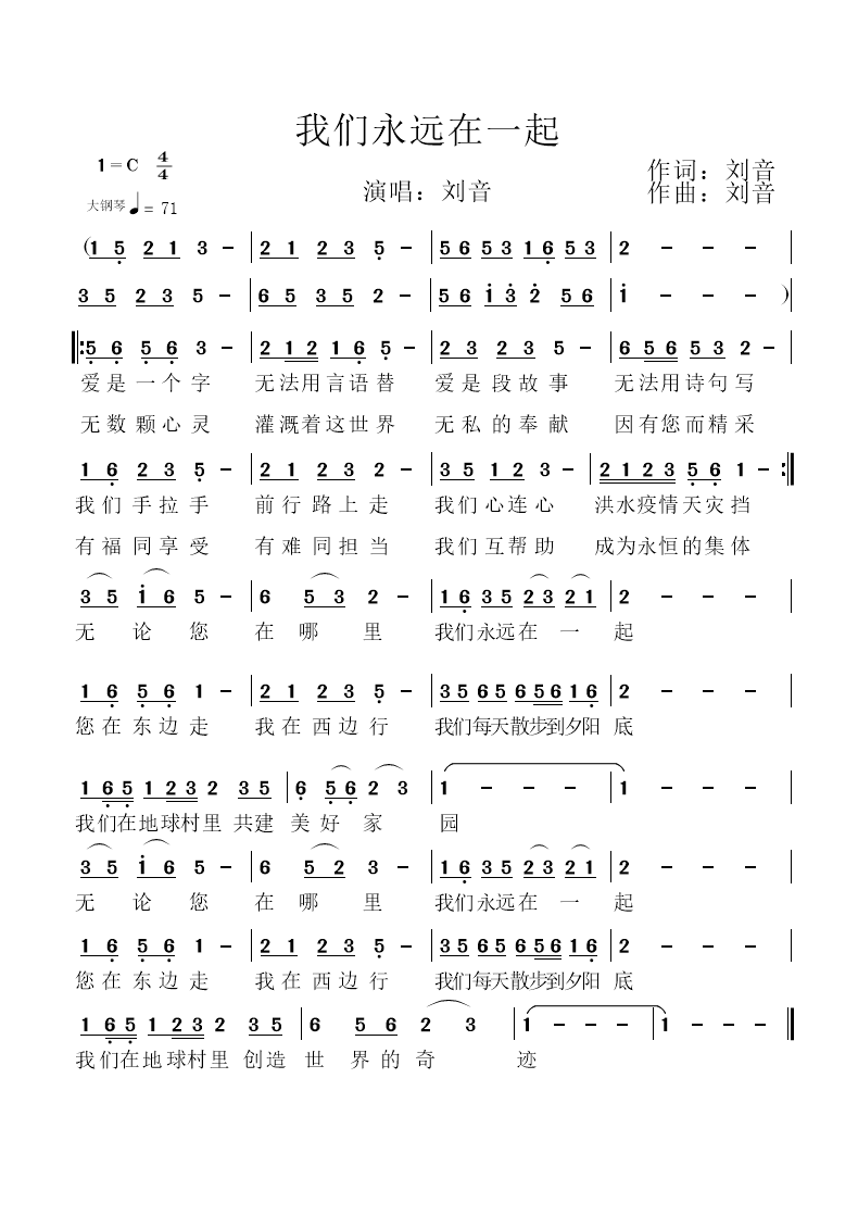 鎴戜滑姘歌繙鍦ㄤ竴璧?.png