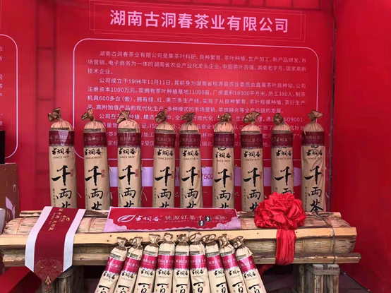 【雅诗总会】精品★《江南风诗刊》三社看图写诗比赛(湖南古洞春农业集团冠名赞助)(图7)